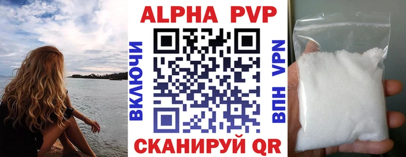 Наркота Усинск А ПВП  Кокаин  ГАШ  МЕФ  Конопля 