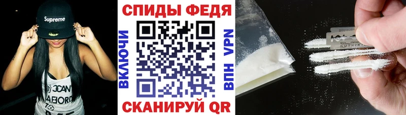 продажа наркотиков Усинск Амфетамин VHQ