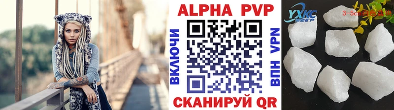 A-PVP кристаллы  KRAKEN tor  Усинск 