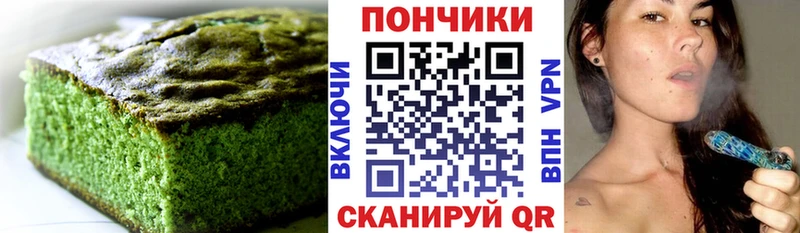 ОМГ ОМГ   Усинск  Печенье с ТГК марихуана  наркотики 