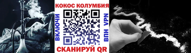 КОКАИН 99% маркетплейс как зайти Усинск