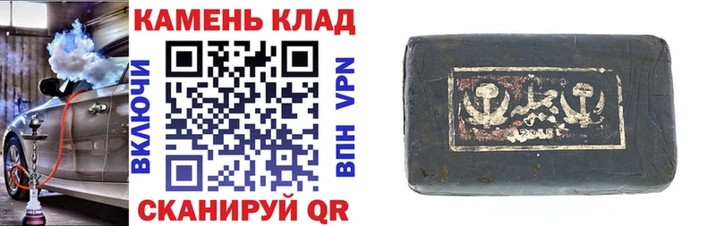 ГАШИШ гарик  как найти закладки  MEGA ТОР  Усинск 