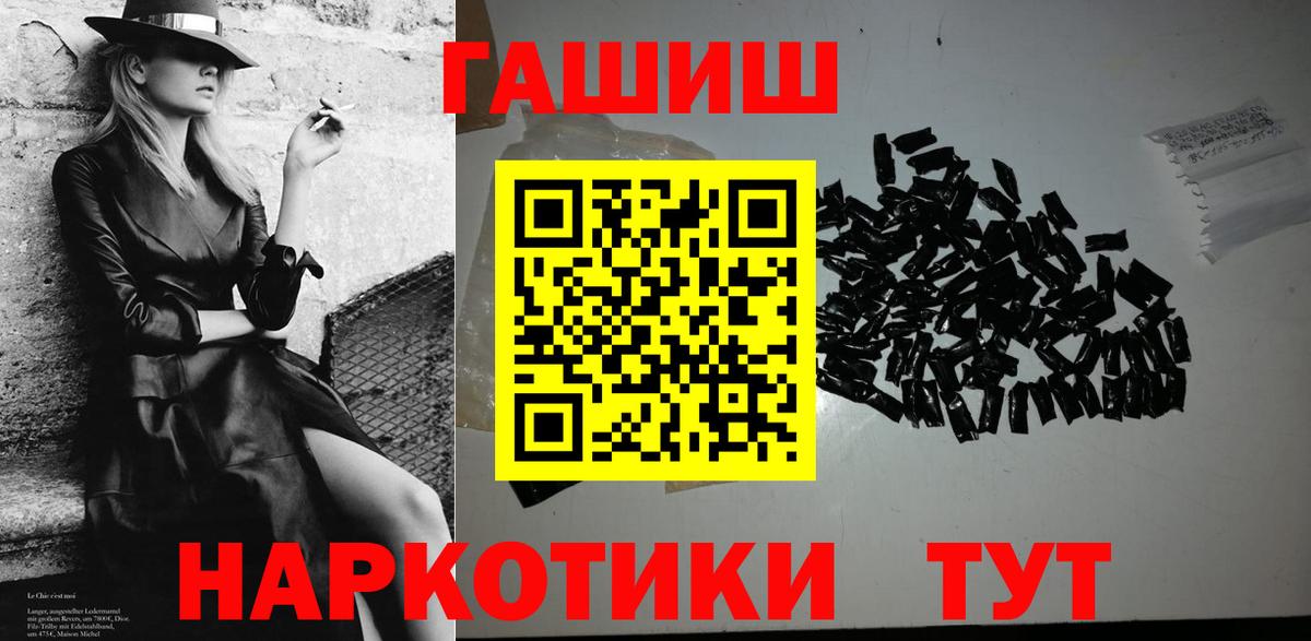 ГАШ индика сатива  Вход с VPN  Усинск  ГАШ Изолятор 
