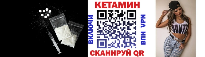 Кетамин ketamine blacksprut рабочий сайт Усинск продажа наркотиков