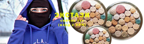 ECSTASY Протвино