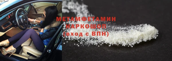 ALPHA PVP Ростов