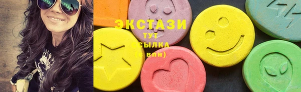 ECSTASY Протвино