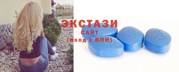 ПСИЛОЦИБИНОВЫЕ ГРИБЫ Рославль