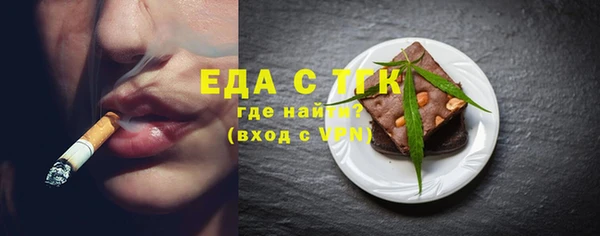 ПСИЛОЦИБИНОВЫЕ ГРИБЫ Рославль
