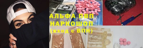 ECSTASY Протвино