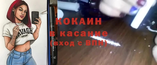кристаллы Приозерск