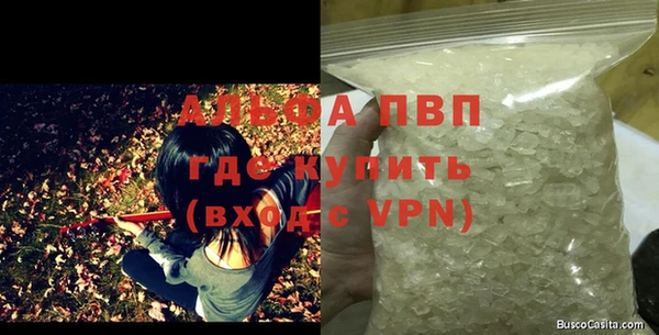круглые Россошь
