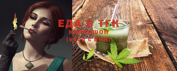 ECSTASY Протвино