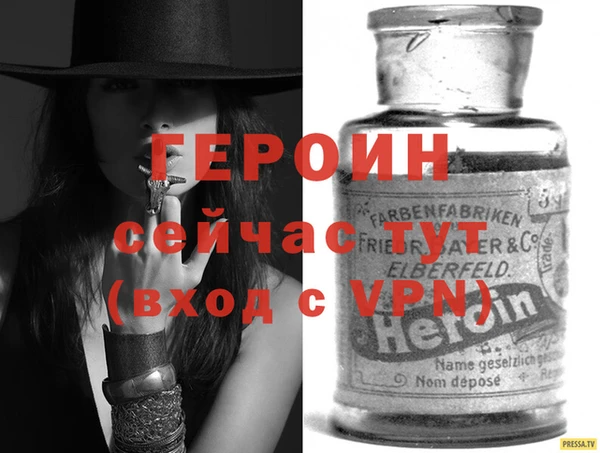 ALPHA PVP Ростов