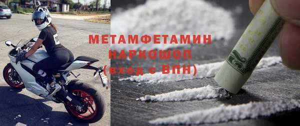 скорость mdpv Пролетарск