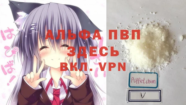 кристаллы Приозерск