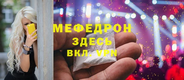 ALPHA PVP Ростов