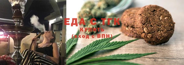 ПСИЛОЦИБИНОВЫЕ ГРИБЫ Рославль
