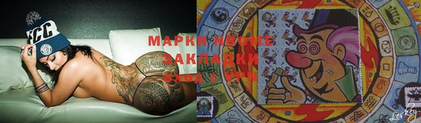 ECSTASY Протвино