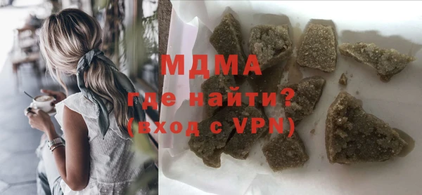 ПСИЛОЦИБИНОВЫЕ ГРИБЫ Рославль