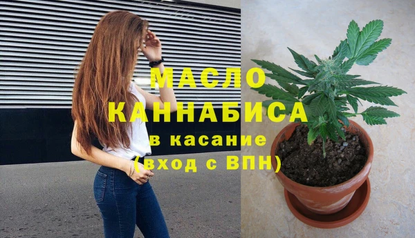 ECSTASY Протвино