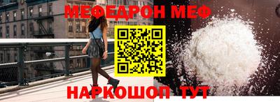 ПСИЛОЦИБИНОВЫЕ ГРИБЫ Ставрополь