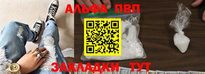 ПСИЛОЦИБИНОВЫЕ ГРИБЫ Ставрополь