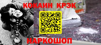 тгк Старая Купавна