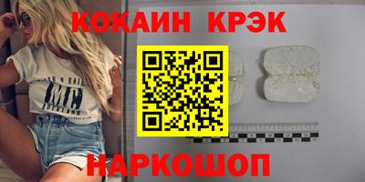 кокаин колумбия Среднеуральск