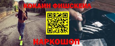 ПСИЛОЦИБИНОВЫЕ ГРИБЫ Ставрополь