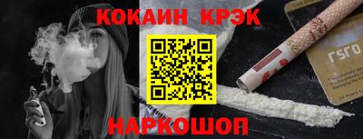 кокаин колумбия Среднеуральск