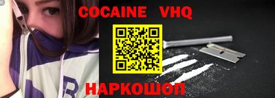 ПСИЛОЦИБИНОВЫЕ ГРИБЫ Ставрополь