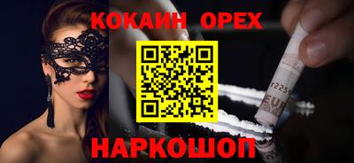 ПСИЛОЦИБИНОВЫЕ ГРИБЫ Ставрополь