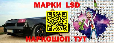 тгк Старая Купавна