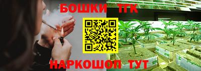 ПСИЛОЦИБИНОВЫЕ ГРИБЫ Ставрополь