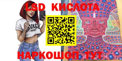 ПСИЛОЦИБИНОВЫЕ ГРИБЫ Ставрополь