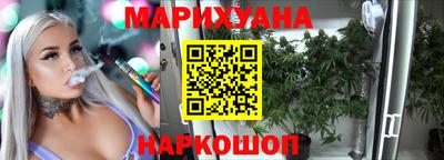 тгк Старая Купавна