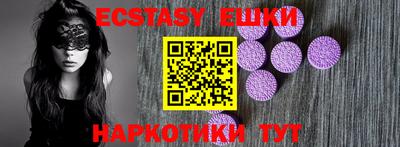 тгк Старая Купавна
