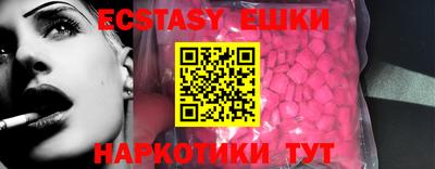 ПСИЛОЦИБИНОВЫЕ ГРИБЫ Ставрополь