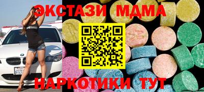 тгк Старая Купавна