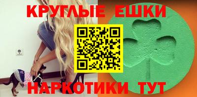 тгк Старая Купавна