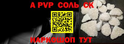 тгк Старая Купавна