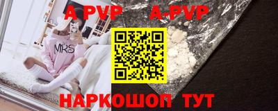 тгк Старая Купавна