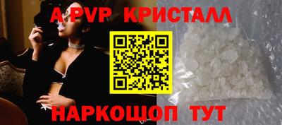 тгк Старая Купавна