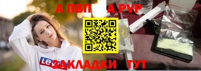 ПСИЛОЦИБИНОВЫЕ ГРИБЫ Ставрополь