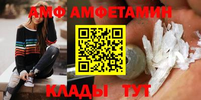тгк Старая Купавна