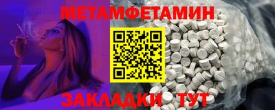 ПСИЛОЦИБИНОВЫЕ ГРИБЫ Ставрополь