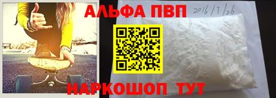 тгк Старая Купавна