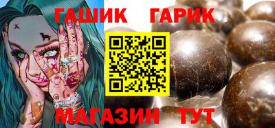 тгк Старая Купавна
