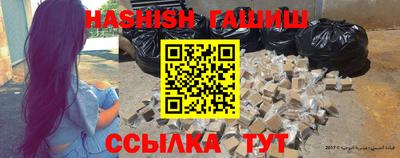 ПСИЛОЦИБИНОВЫЕ ГРИБЫ Ставрополь